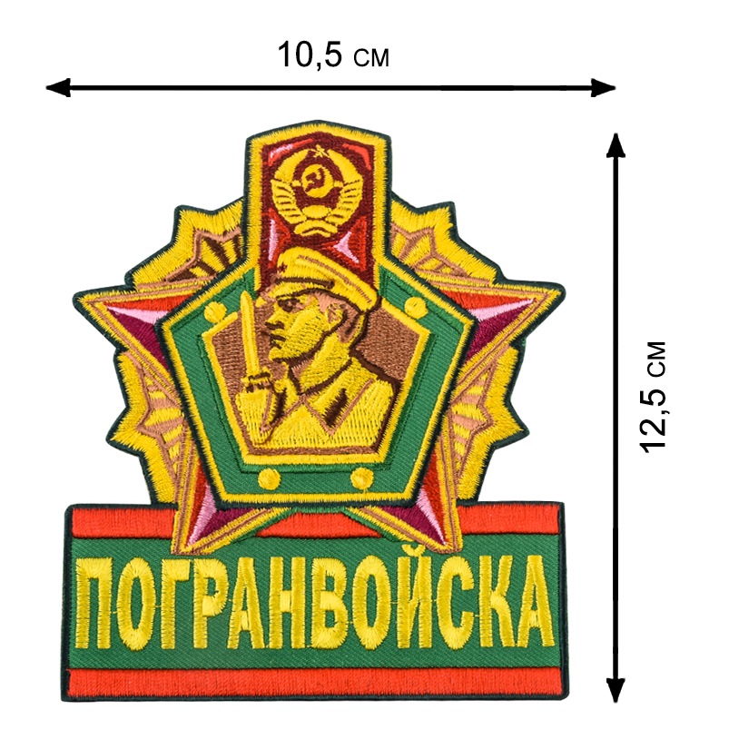 Камуфляжная тревожная сумка 08032B Погранвойска 