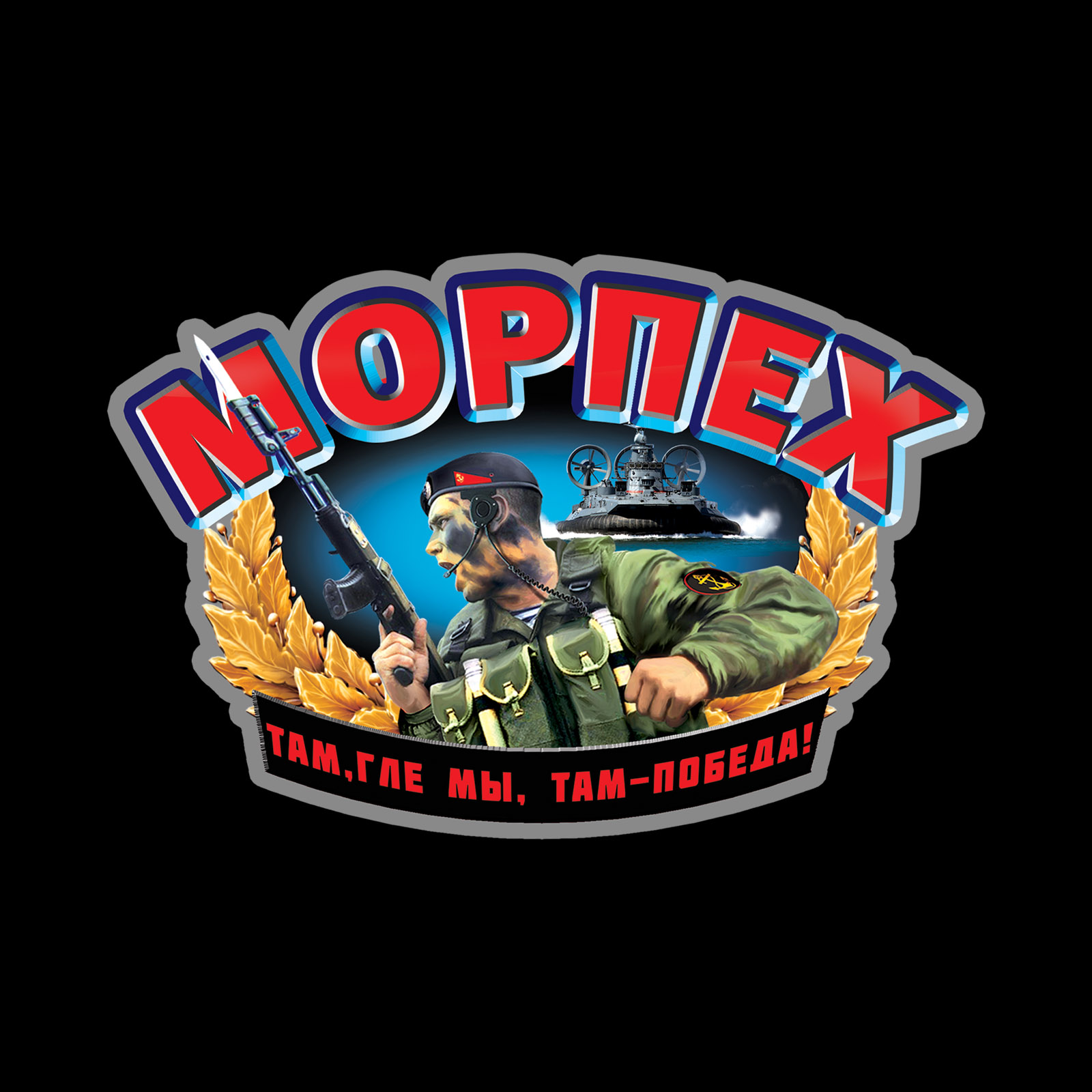 Милитари футболка – мощный подарок Морпеху. 