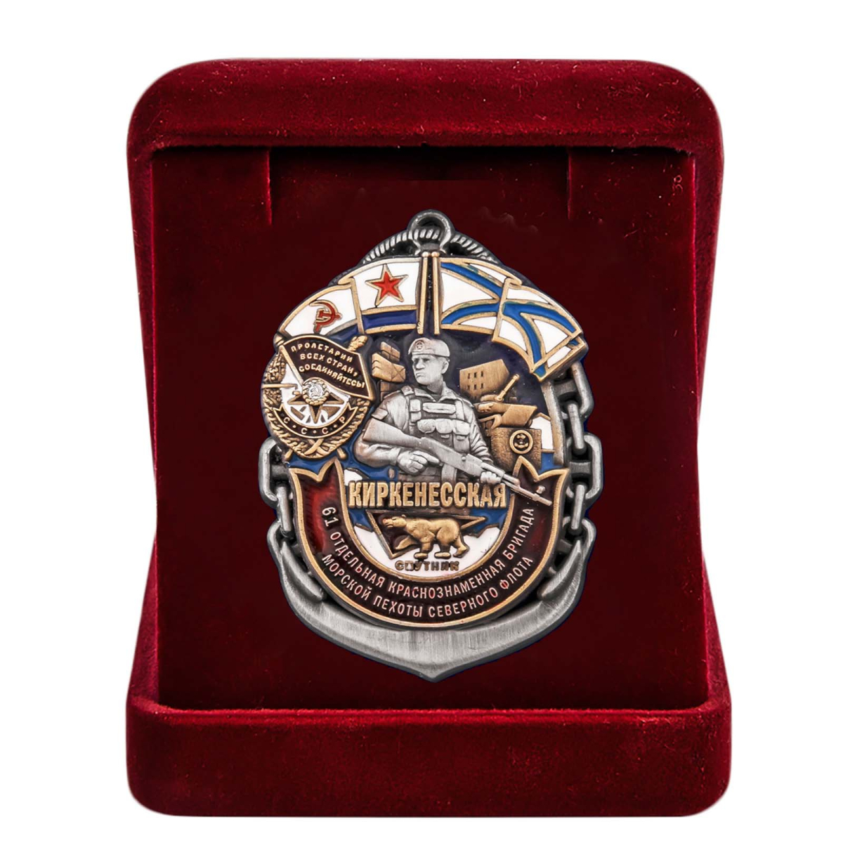 Знак 61-я Киркенесская ОБрМП СФ в бархатистом футляре