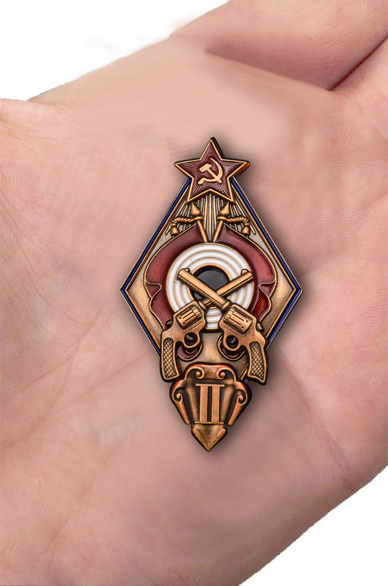 Знак "За стрельбу из револьвера на обязательных стрелковых соревнованиях РККА" 2 степени  Копия