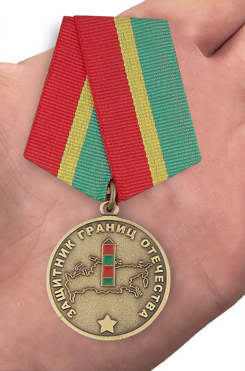 Общественная медаль "Защитник границ Отечества" 