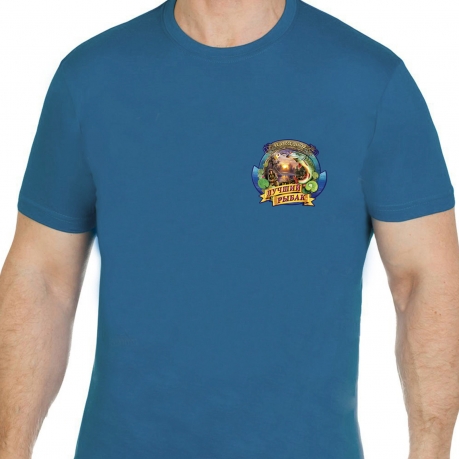 Удобная хлопковая футболка Лучшего рыбака 