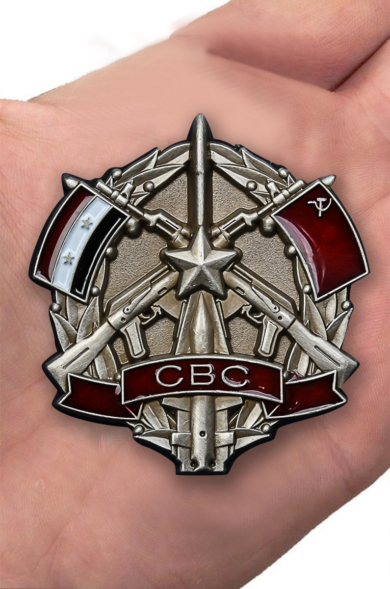 Знак "За интернациональную помощь"  Союза Ветеранов Сирии (Муляж)