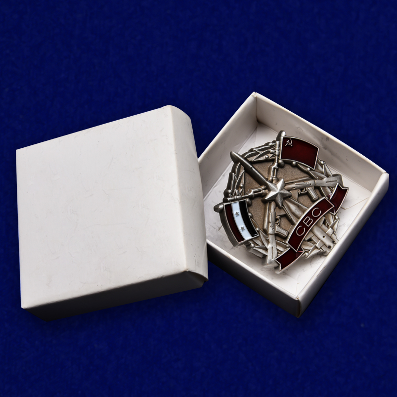 Знак "За интернациональную помощь"  Союза Ветеранов Сирии (Муляж)