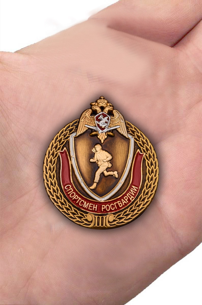 Знак "Спортсмен Росгвардии" 3 степени в футляре с удостоверением