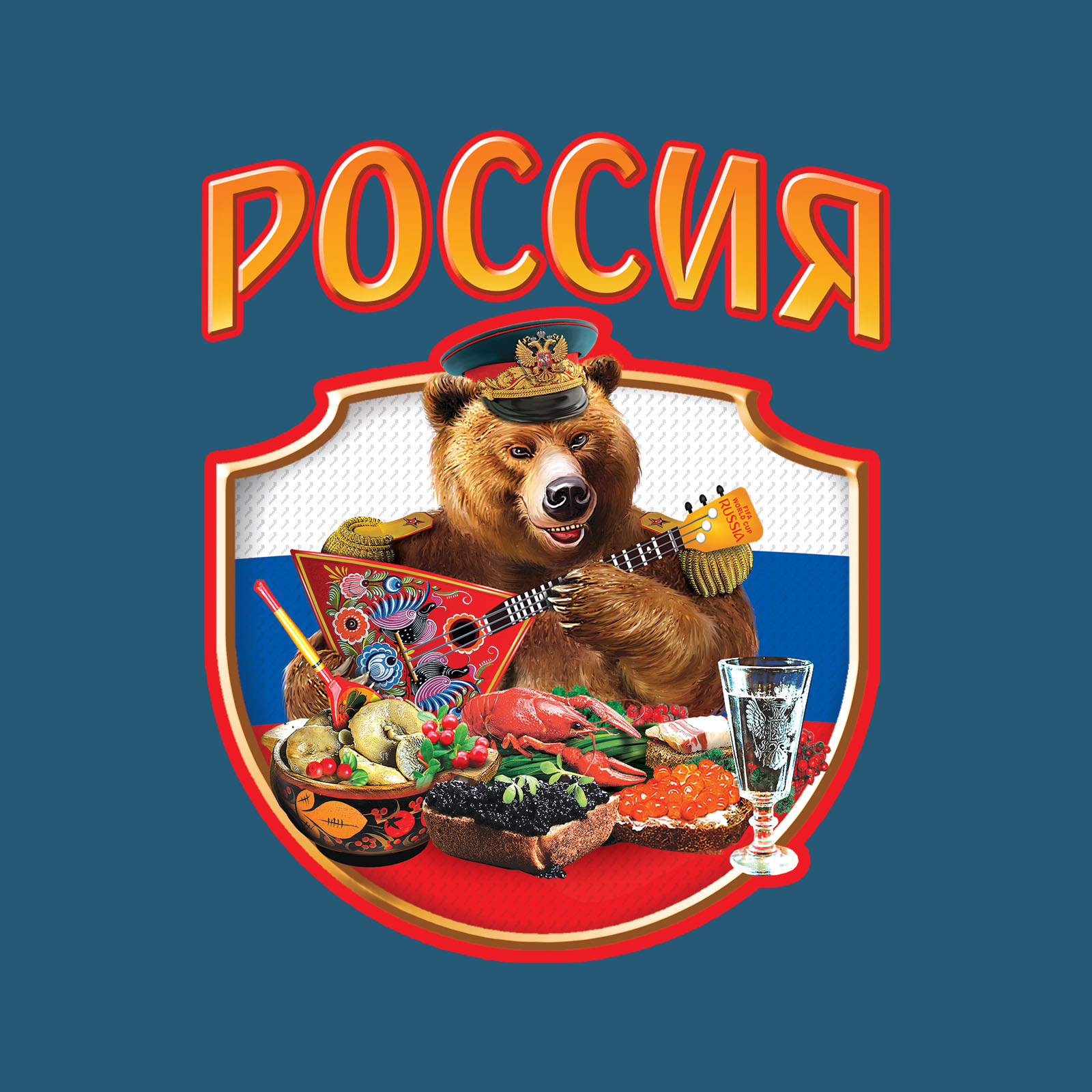 Зачетная футболка Россия «Гостеприимный Мишка». 