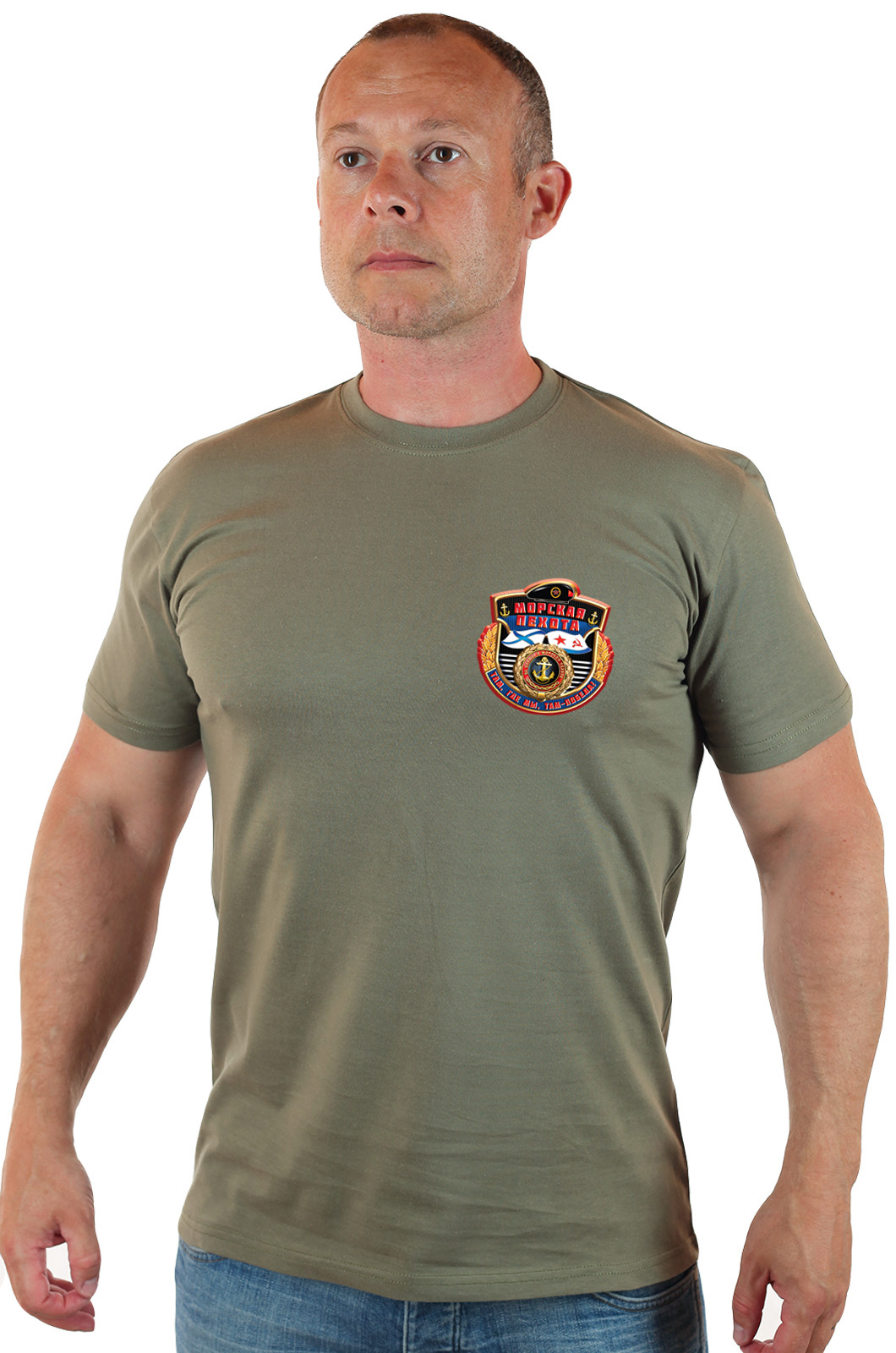 Хлопковая мужская футболка-олива «Я – МОРПЕХ!». 