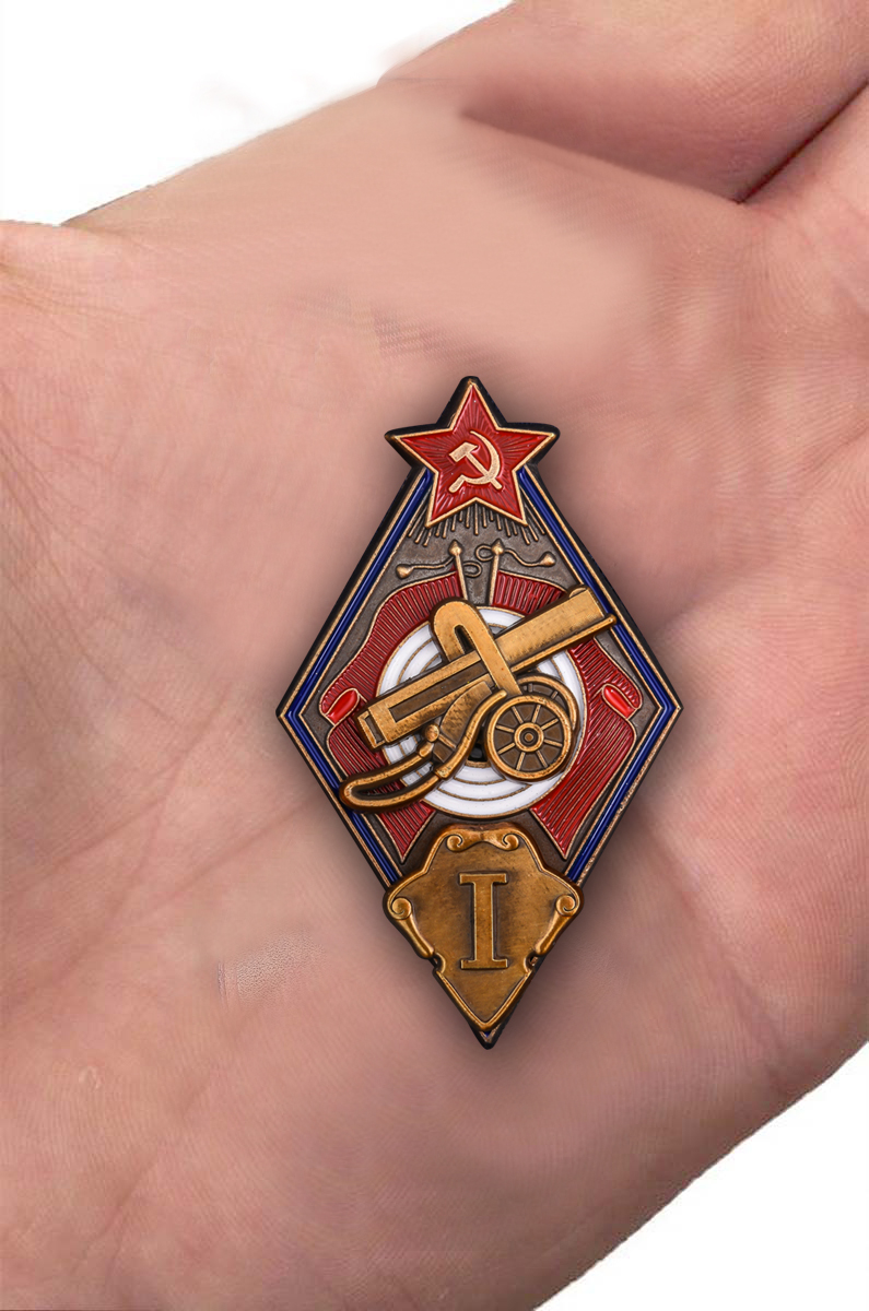 Знак "За стрельбу из пулемета на обязательных стрелковых соревнованиях РККА" 1 степени  Копия