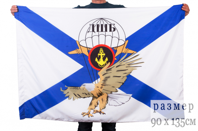 Флаг "ДШБ Морской пехоты" 
