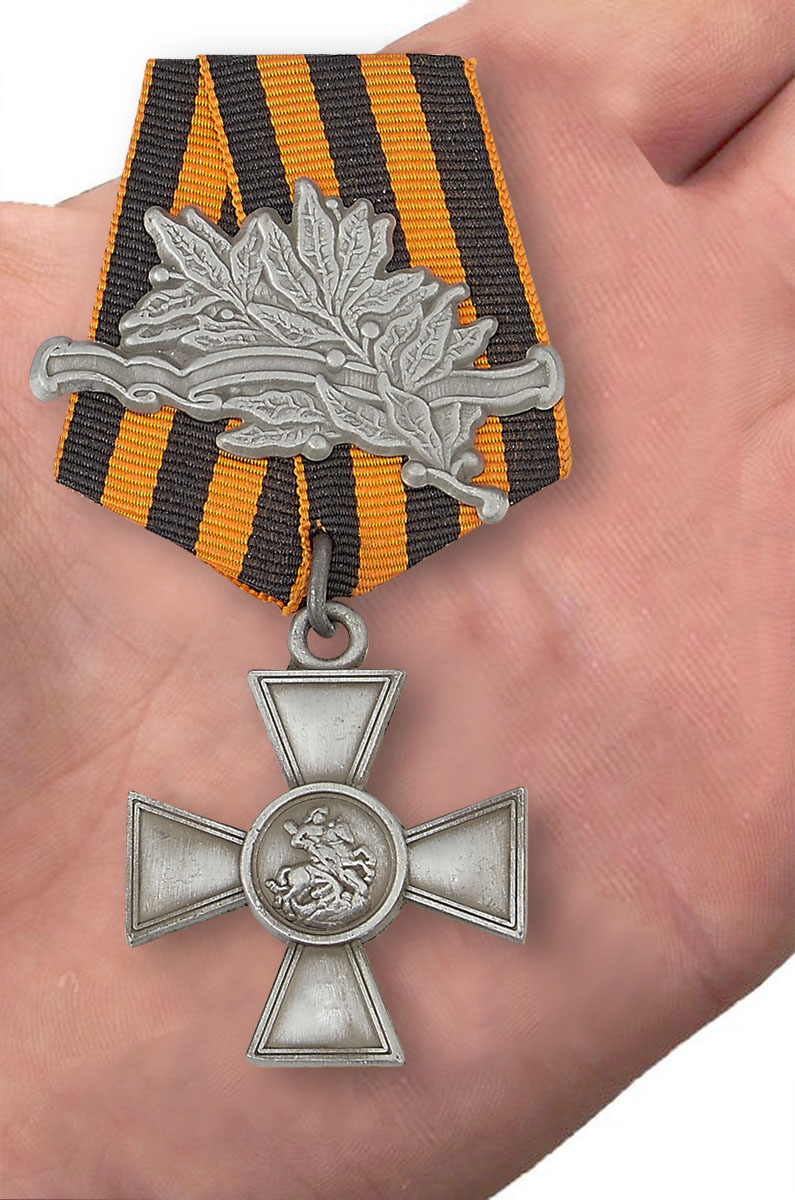 Георгиевский крест 3 степени (с лавровой ветвью) 