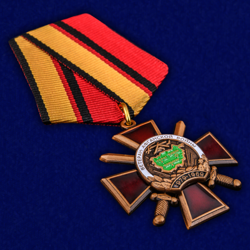 Орден "Ветеран Афганской войны" в футляре из бархатистого флок с пластиковой крышкой 