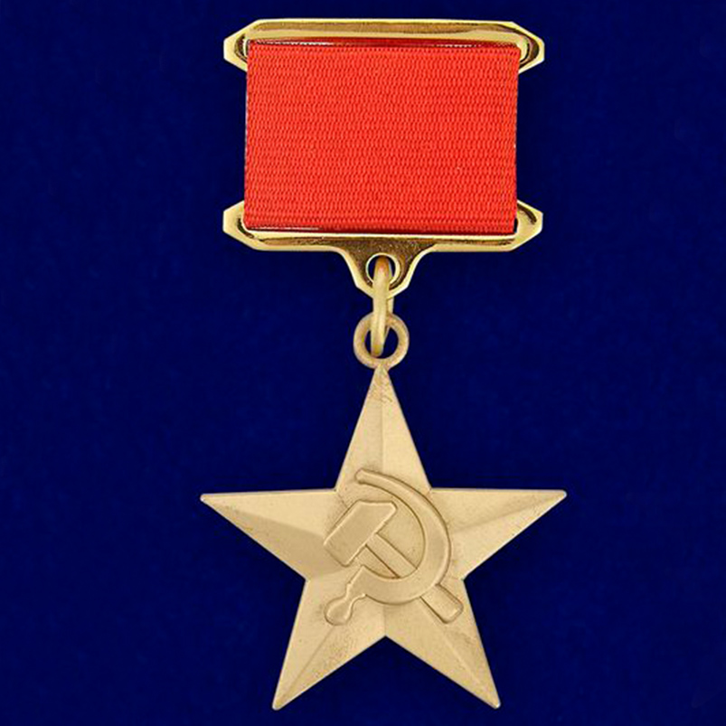 Трудовые медали СССР 