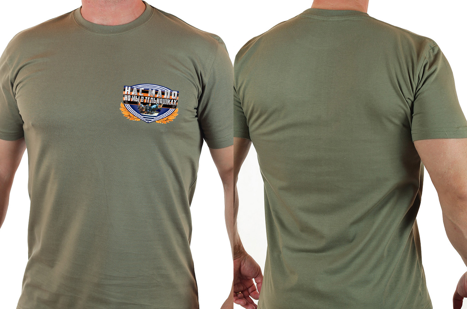 Стильная мужская футболка с символикой ВМФ 