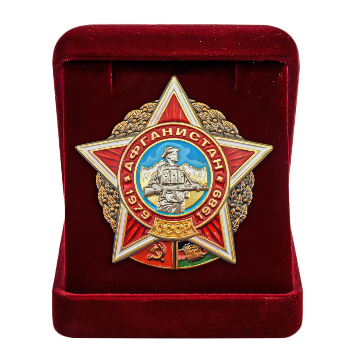 Орден Афганской войны в бархатистом футляре