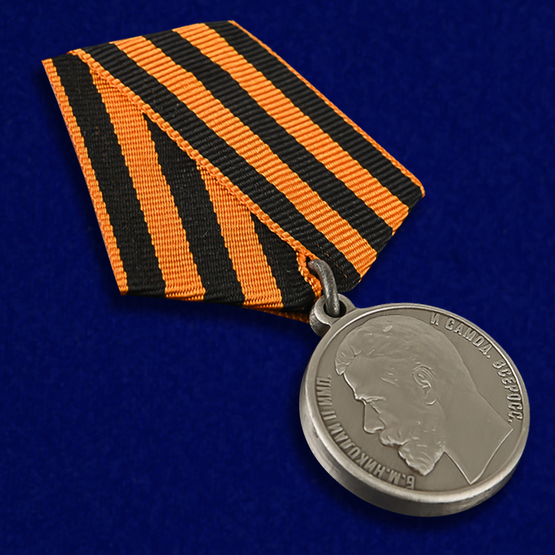 Медаль "За храбрость" 3 степени (Николай 2) 