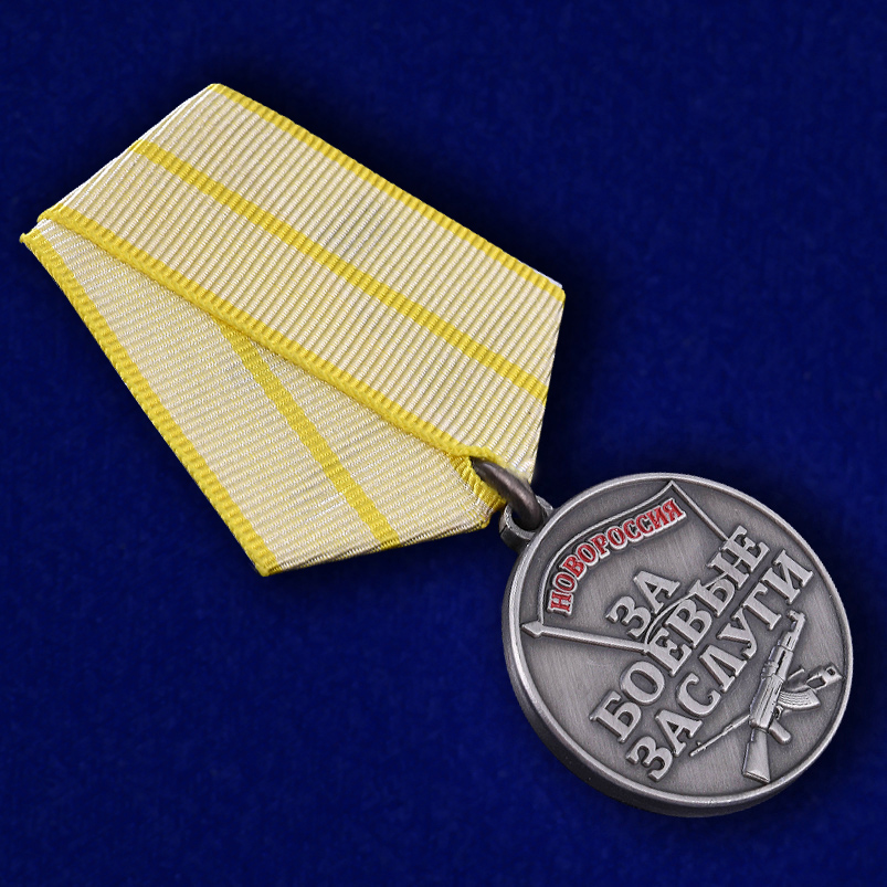 Медаль "За боевые заслуги Новороссии" - в футляре с удостоверением 