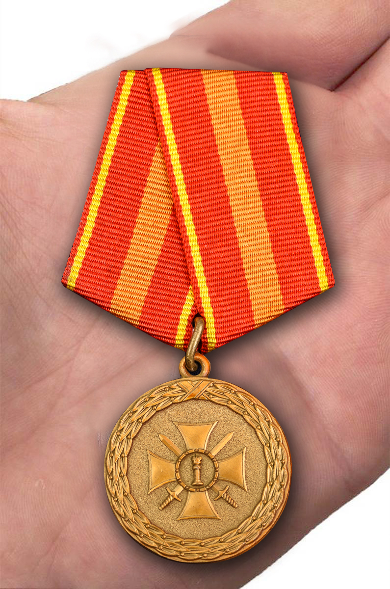 Медаль Министерства Юстиции РФ "За доблесть" 2 степени 