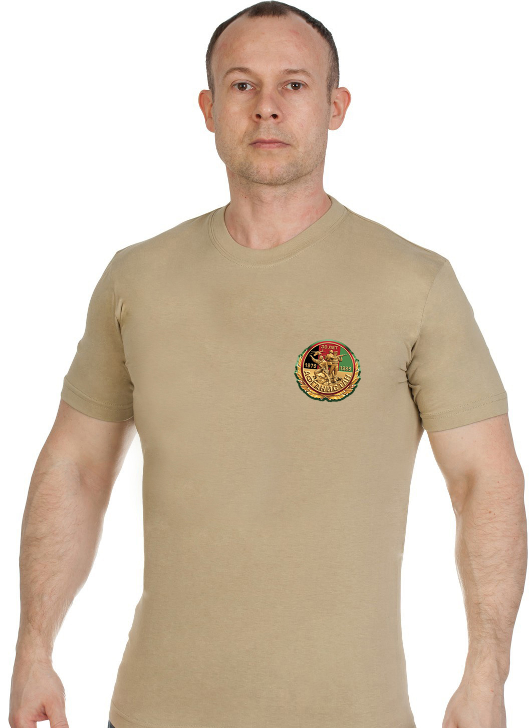 Лаконичная мужская футболка Афган 