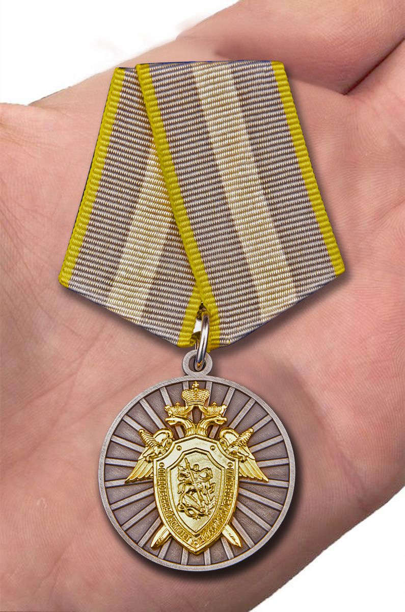 Медаль СК РФ "За отличие" в темно-бордовом футляре из флока 