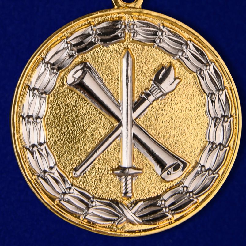 Знак "За лучшую научную работу" второй степени 