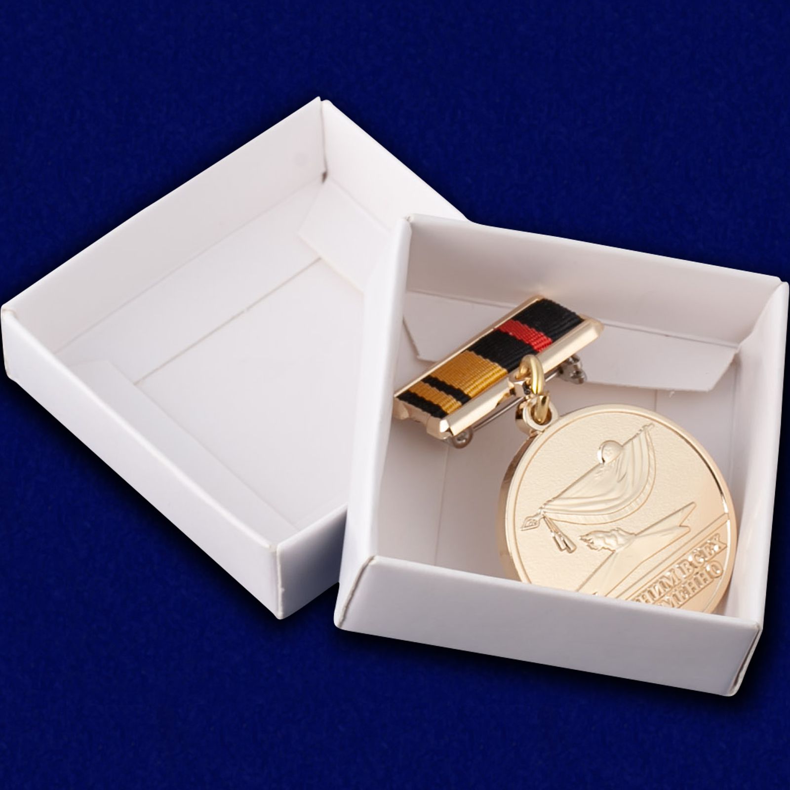 Знак отличия "За отличие в поисковом движении" 1 степени 