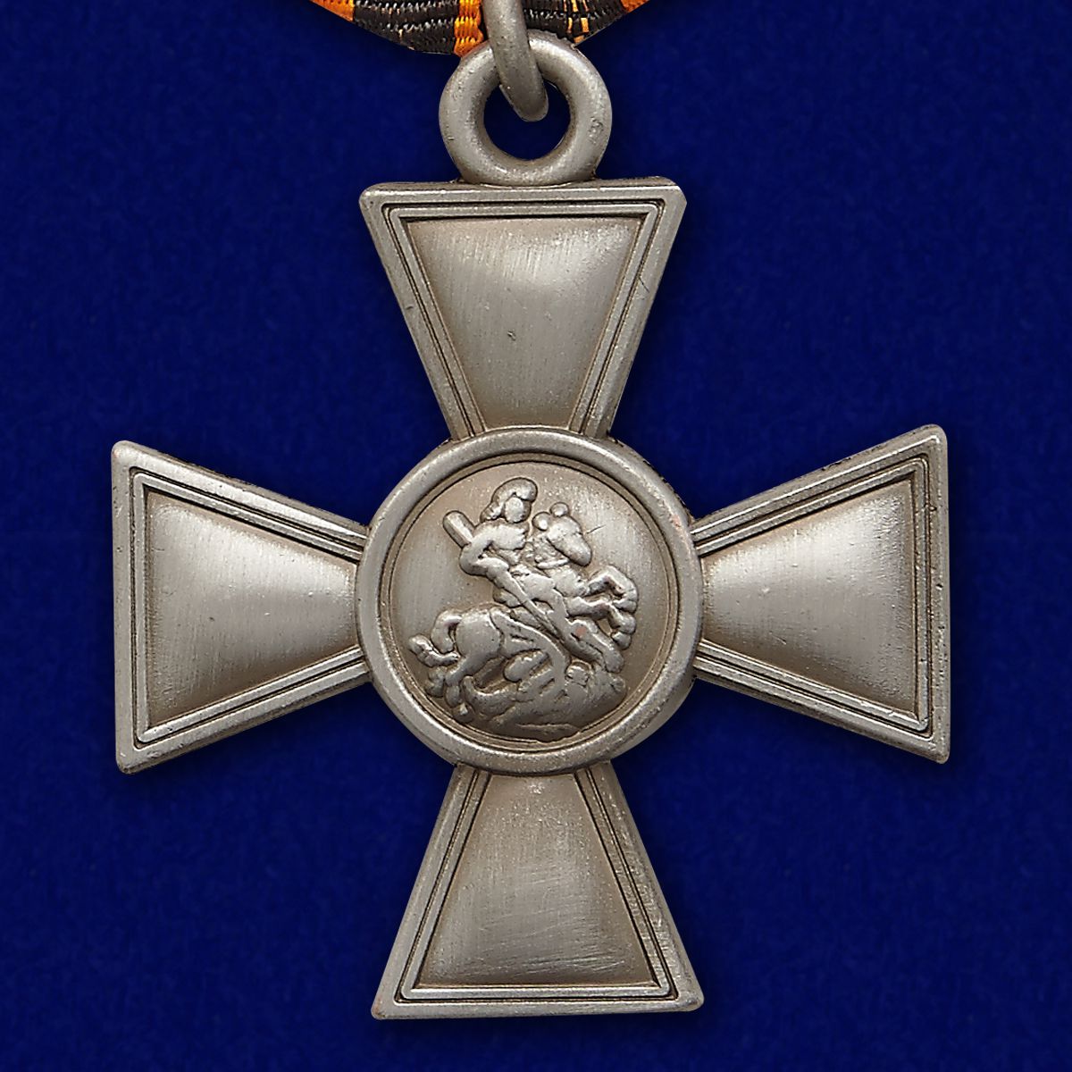 Георгиевский крест 4 степени 