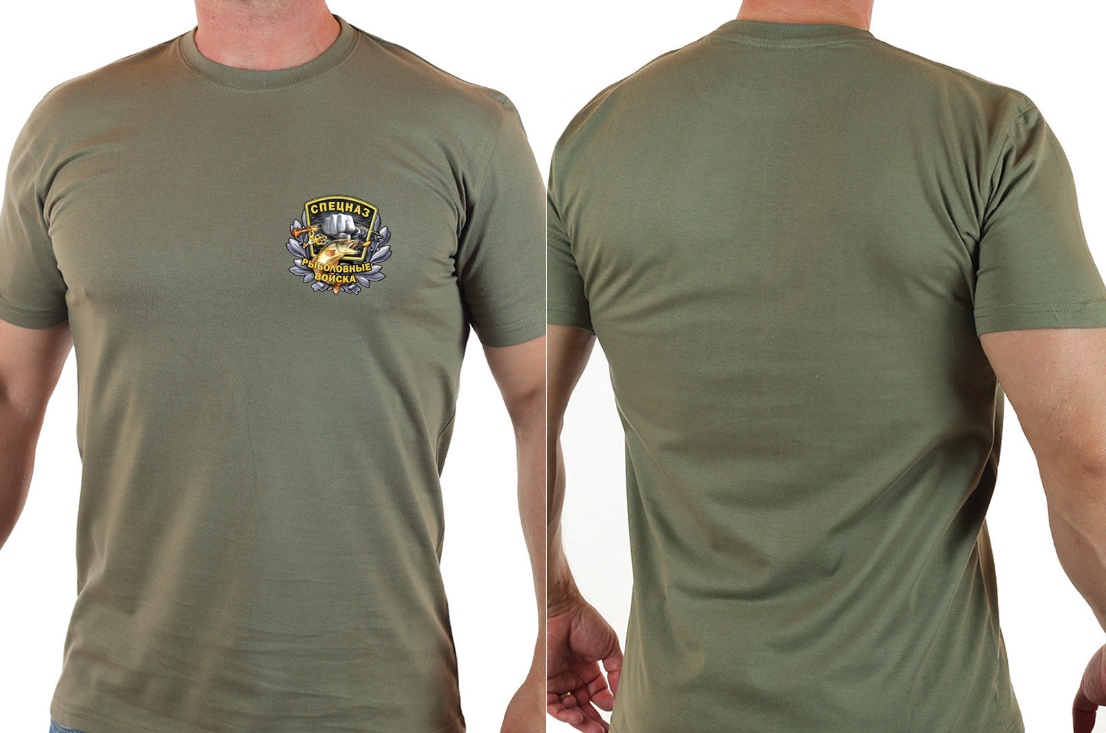 Стильная футболка Рыболовные войска 