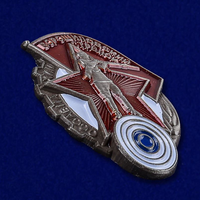 Знак "Ворошиловский стрелок"  1 степени (Муляж)
