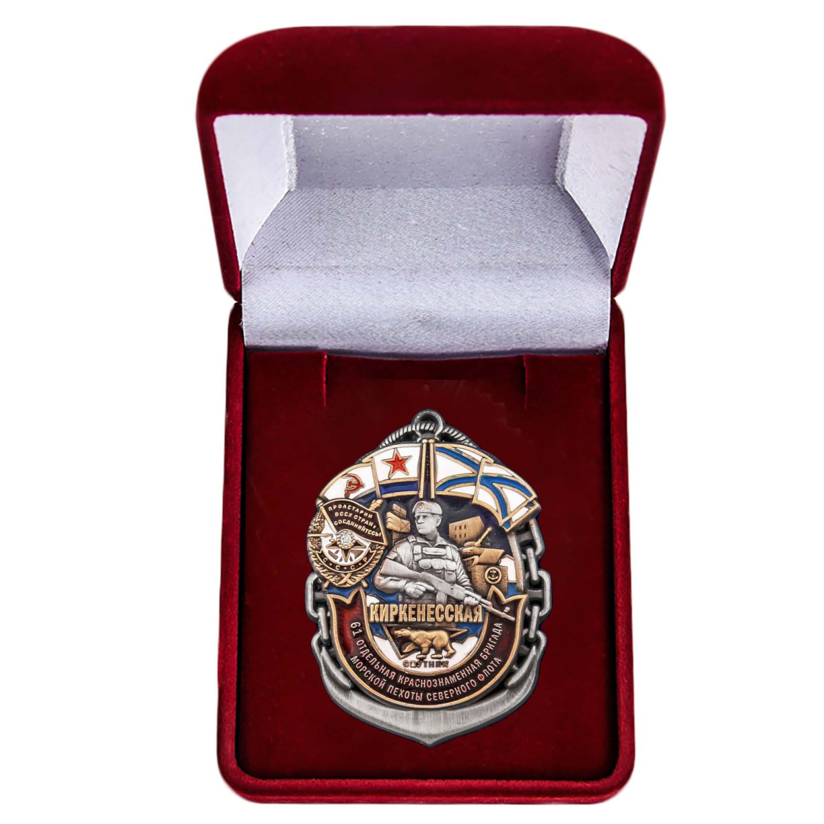 Знак 61-я Киркенесская ОБрМП СФ в бархатистом футляре