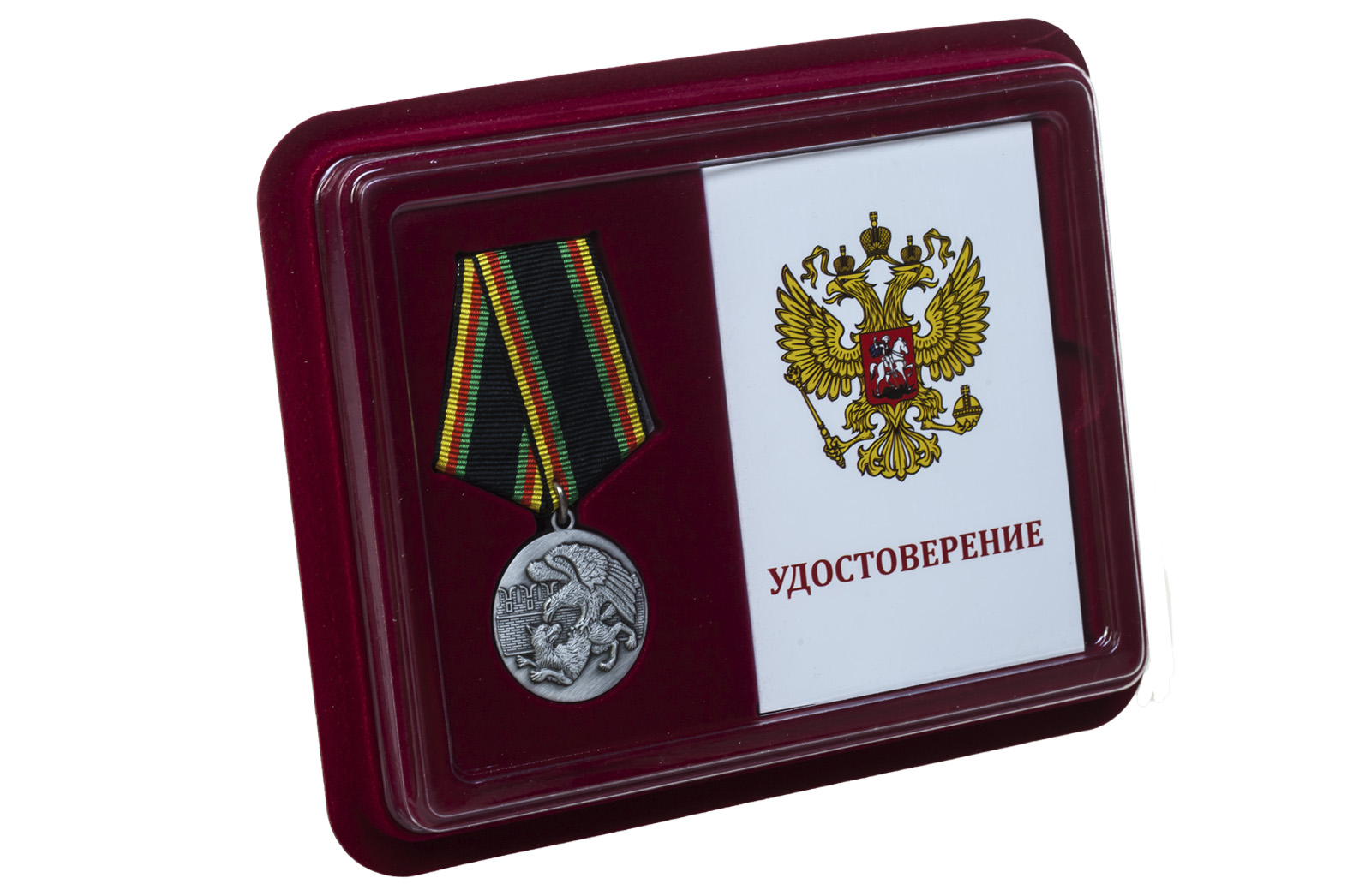 Медаль "Защитнику Отечества" 