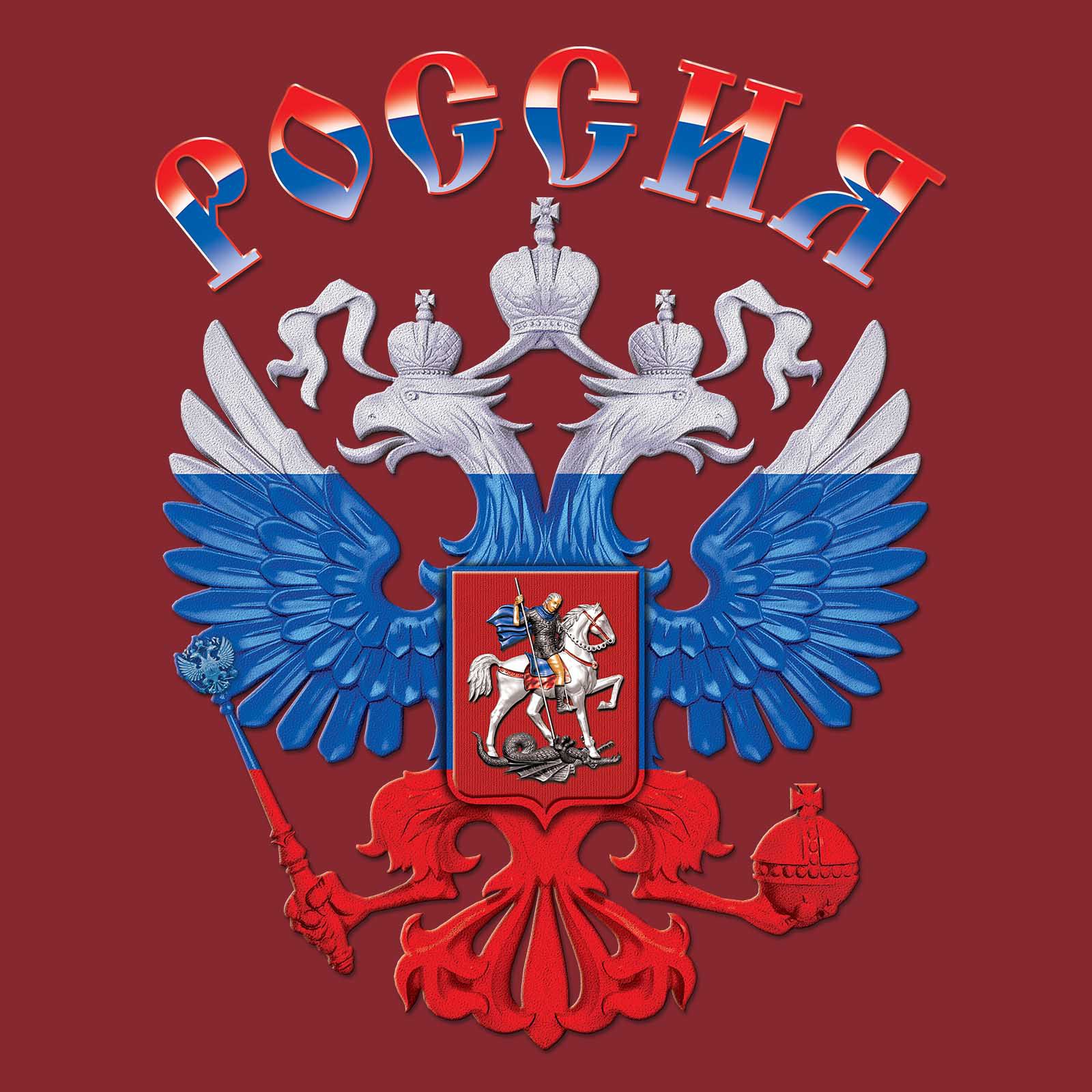 Краповая майка с гербом России 