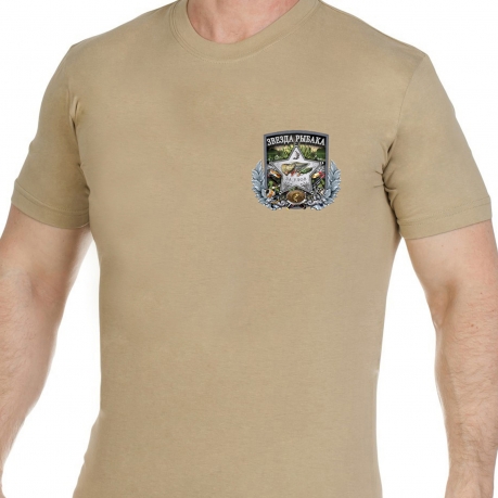 Мужская трикотажная футболка со звездой рыбака 