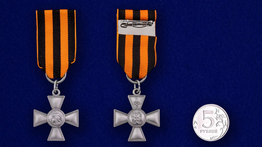 Знак Отличия ордена Св. Георгия 