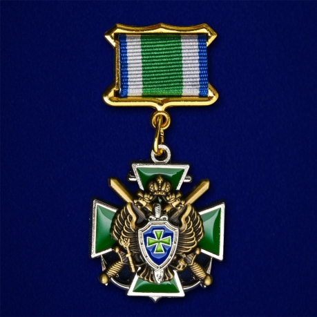 Знак «За службу на Дальнем Востоке» ПС ФСБ  