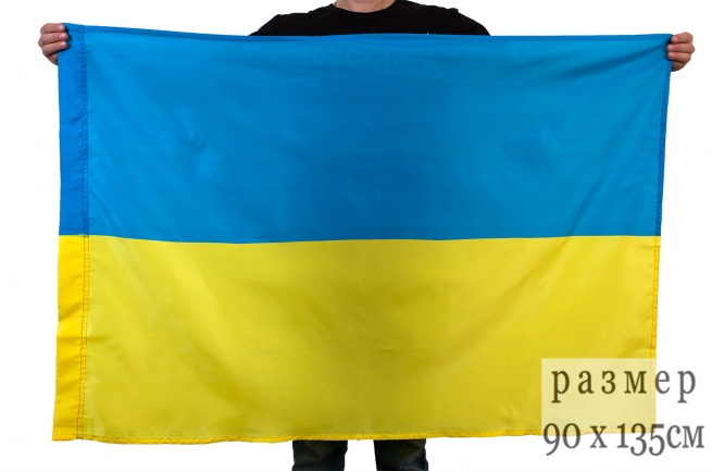 Государственный флаг Украины 