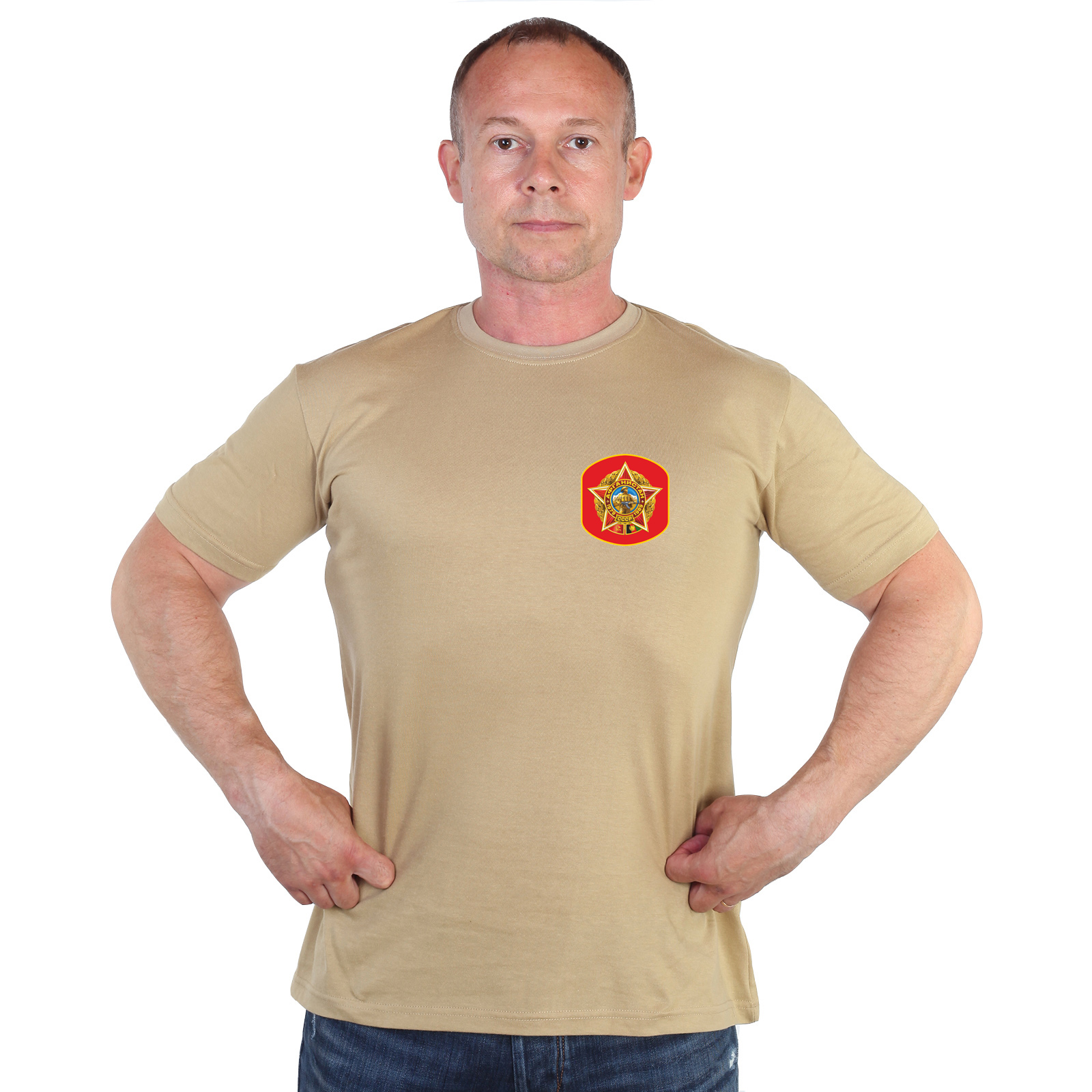 Песочная футболка с термотрансфером "Афганистан 1979-1989" 