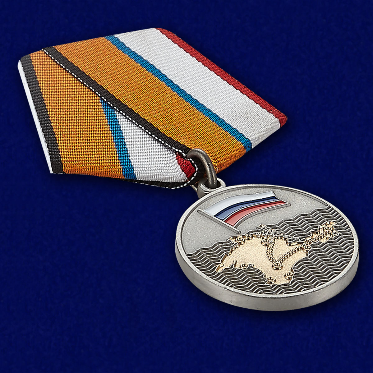 Медаль "За Крымский поход казаков-2014" 
