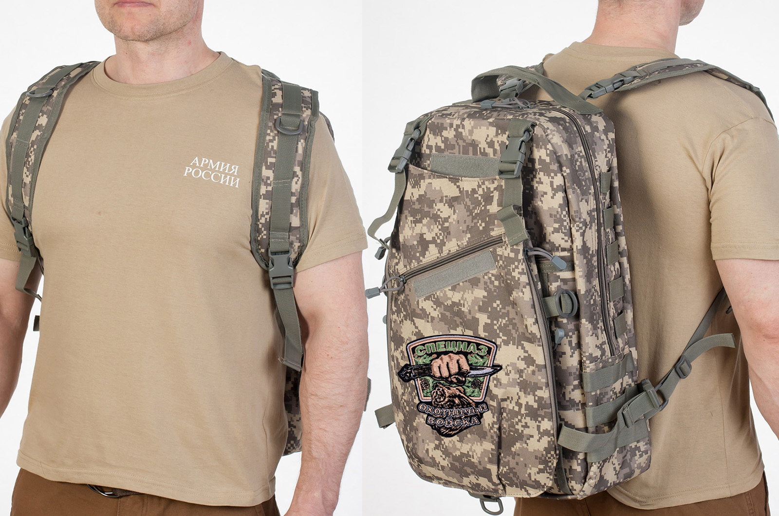 Надежный мужской рюкзак с нашивкой Охотничий Спецназ (15-20 л) 