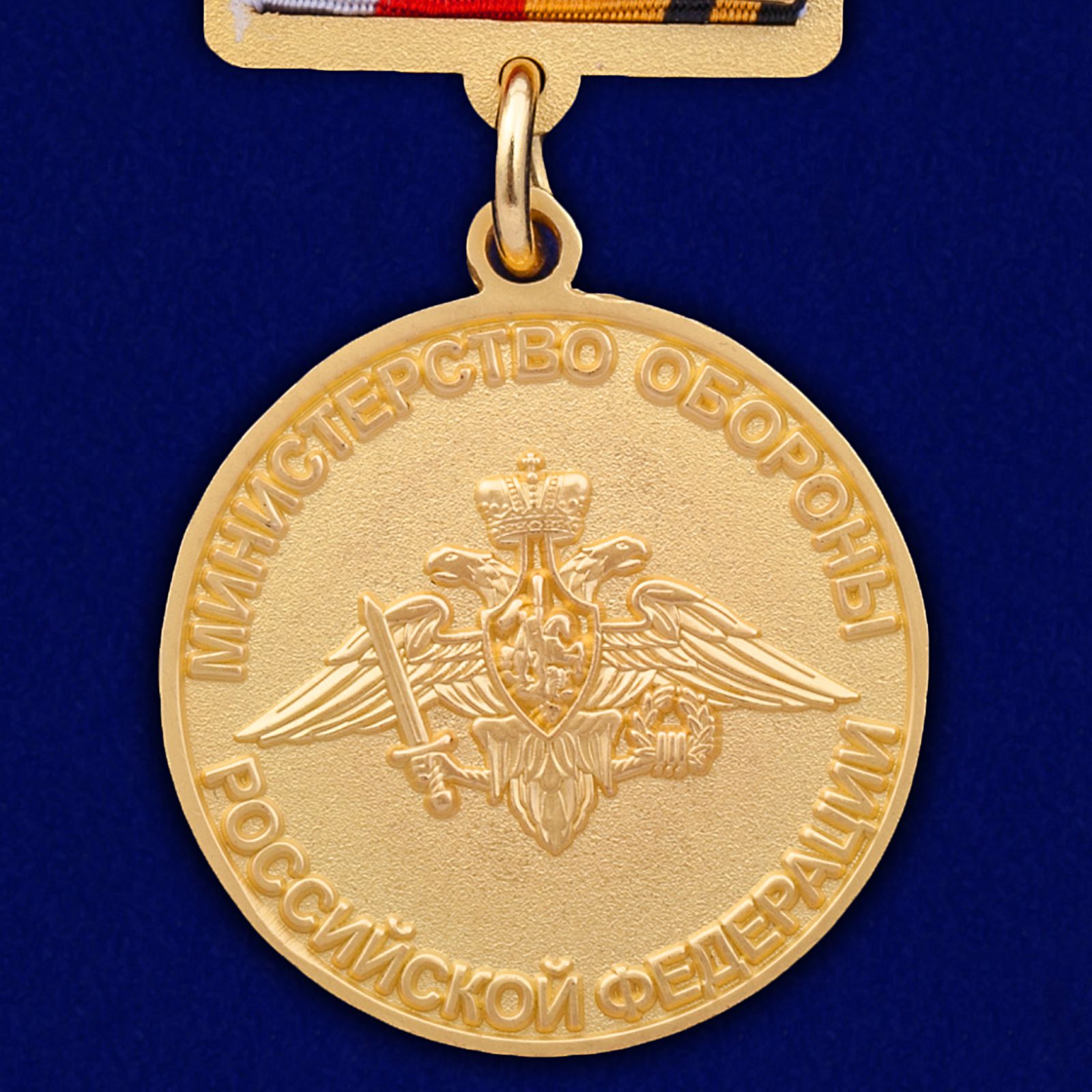 Знак МО РФ "Николай Римский-Корсаков" в футляре из флока с прозрачной крышкой 