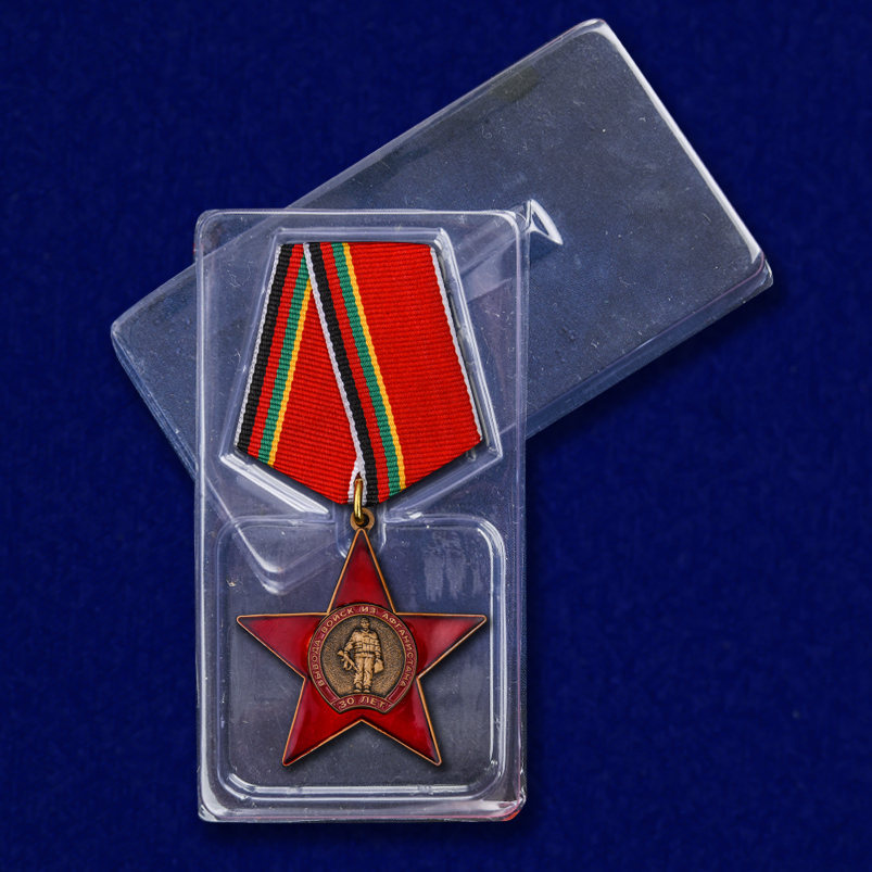 Орден на колодке "30 лет вывода войск из Афганистана" 