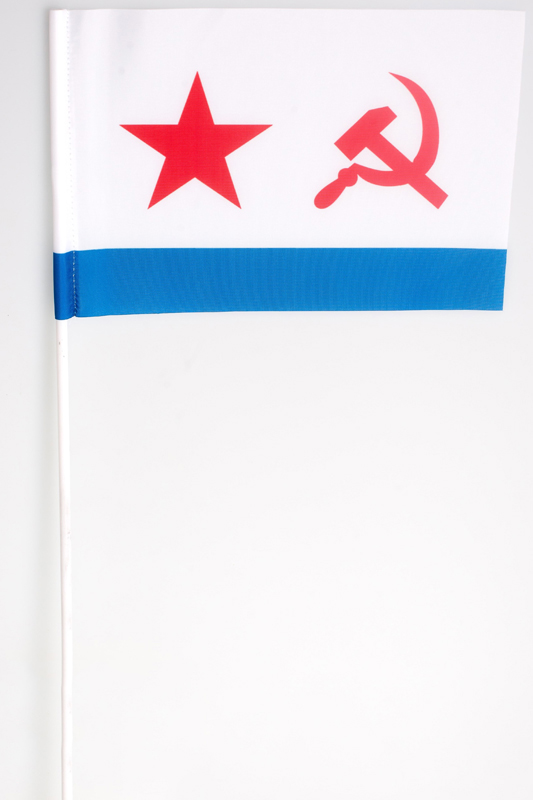 Флаг Военно-морского флота СССР 