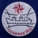Флаг Калининградской области 