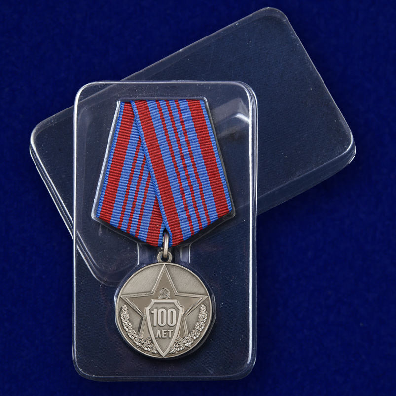 Медаль "100 лет полиции России" 