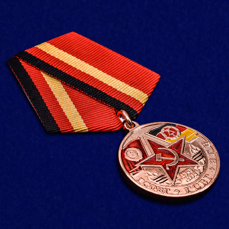 Медаль "ГСВГ" в футляре с удостоверением 