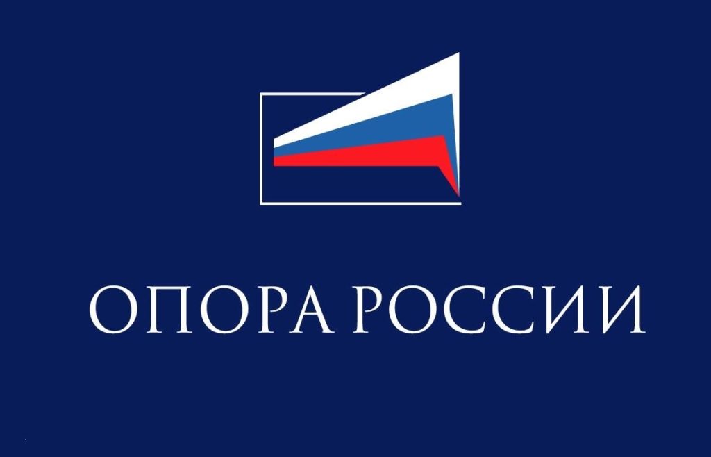 Флаг Общественная организация Опора России