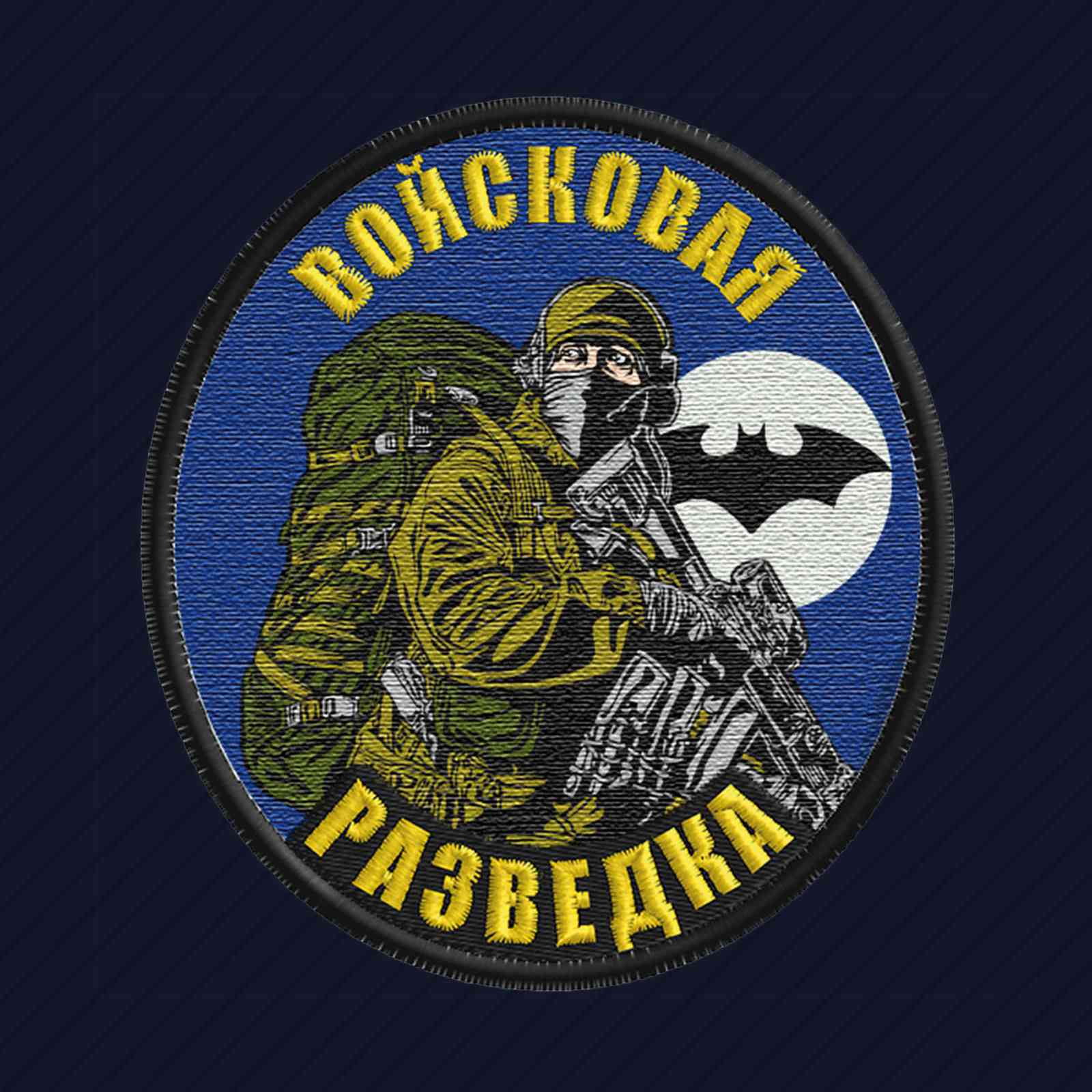Арт разведка шеврон