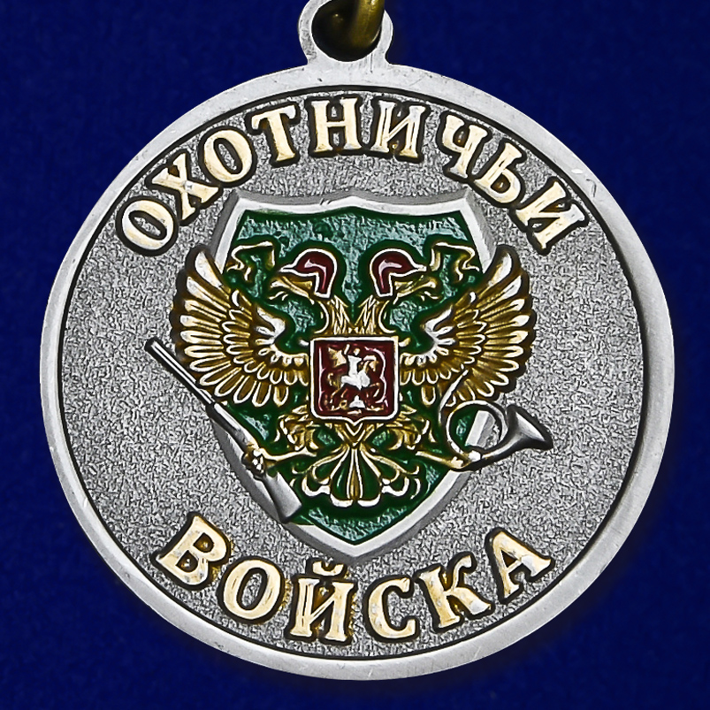 Медаль "Меткий выстрел Косуля" 