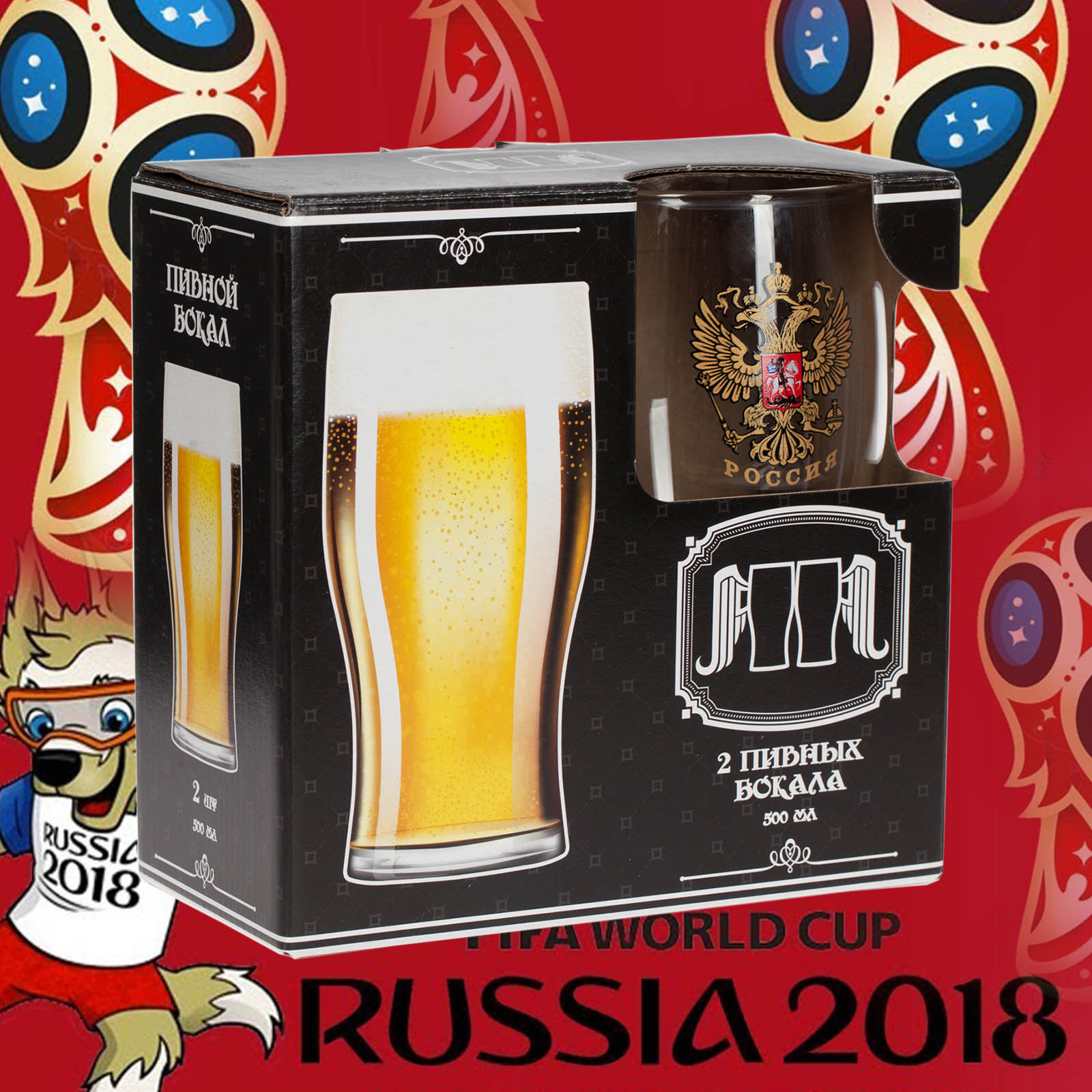 Пивные бокалы "Россия" 