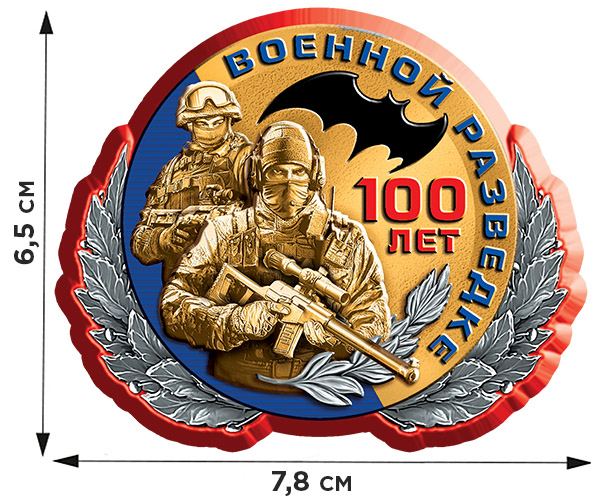 Топовая мужская футболка с термотрансфером "Военная разведка" 