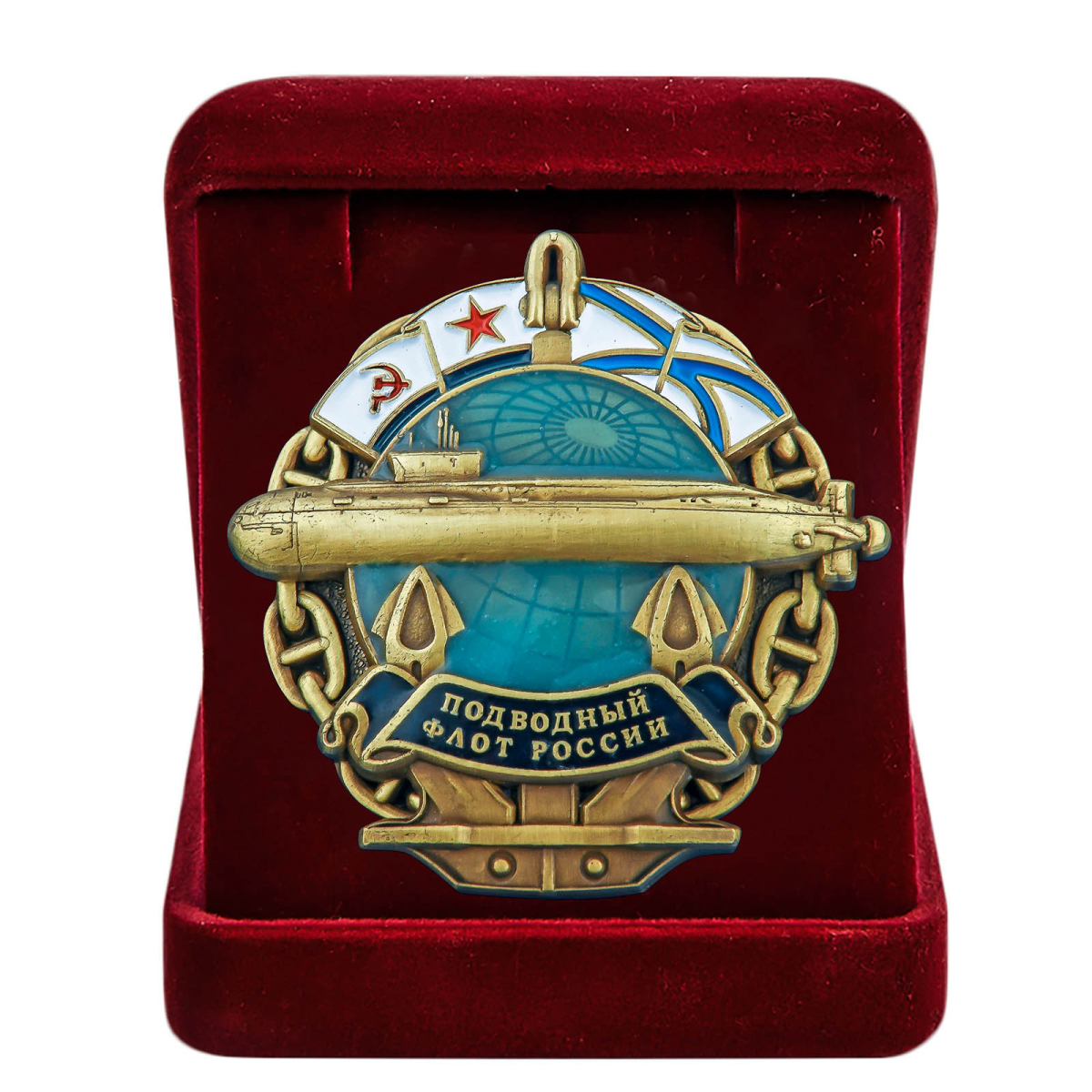 Знак Подводный флот России в бархатном футляре